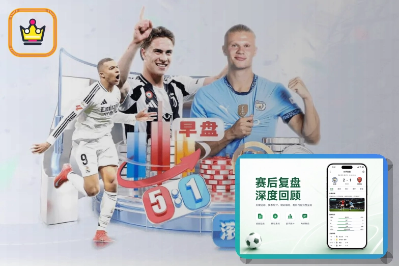 足球比分