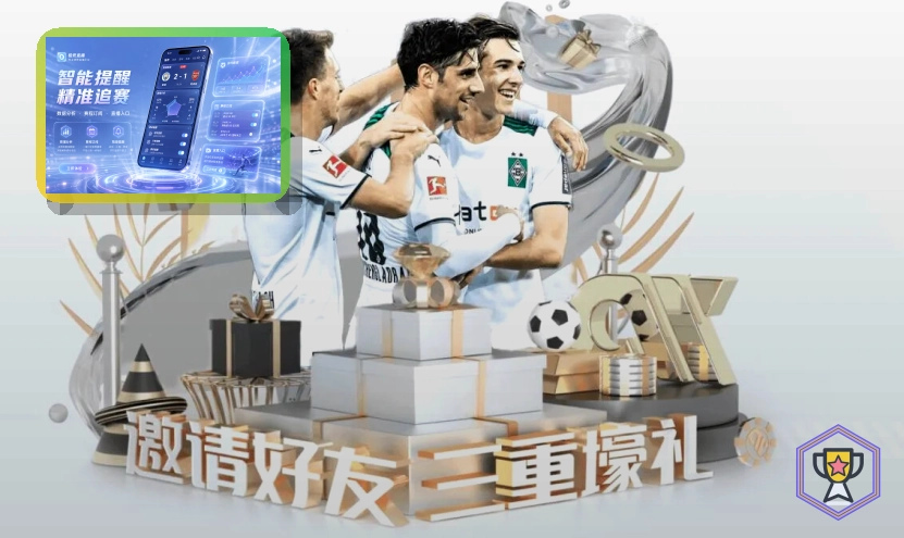 精选电竞比分